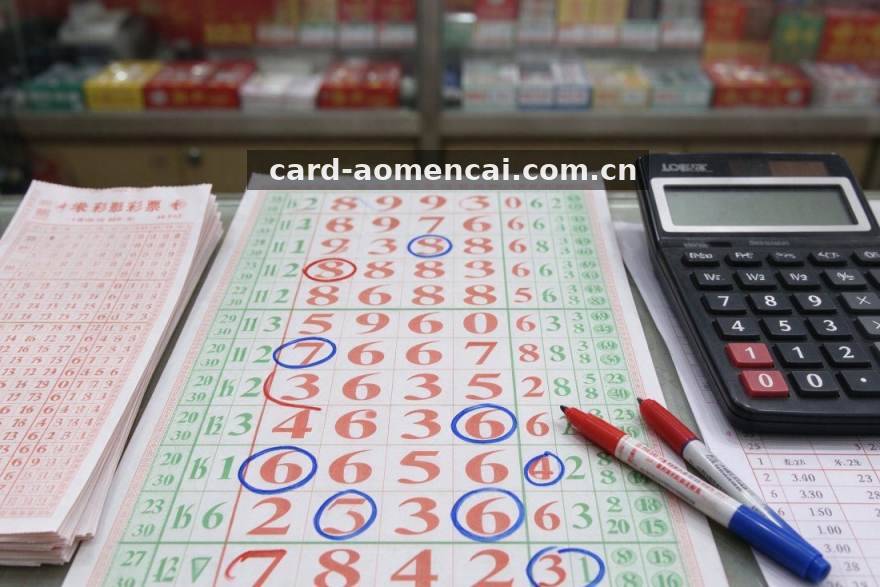 高频开奖时代的澳门六合彩：从盘面波动看十月游戏策略调整